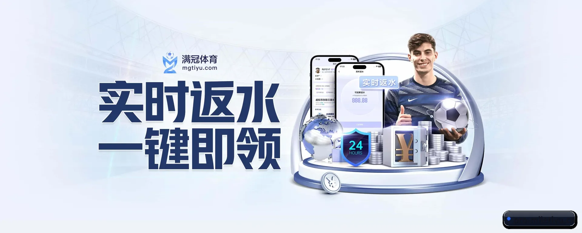 把覆盖做到更多国家 - 开通访客突破千万级,业务版图扩展至全球多个华人聚集地区。